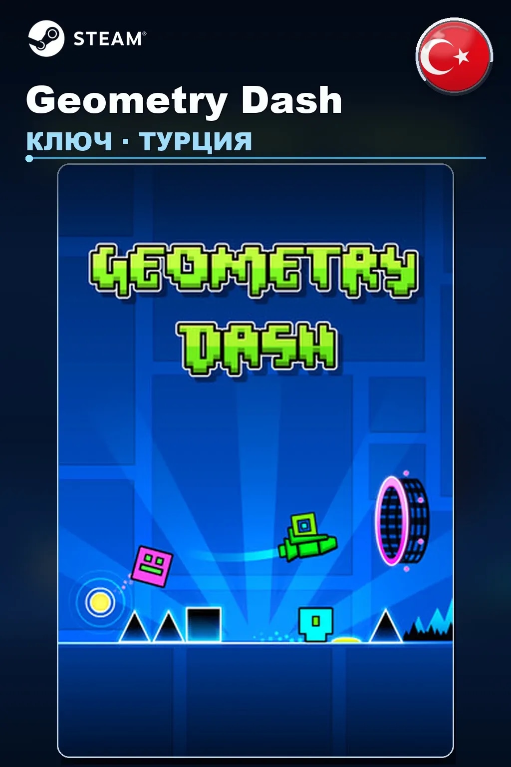Geometry Dash — Турция