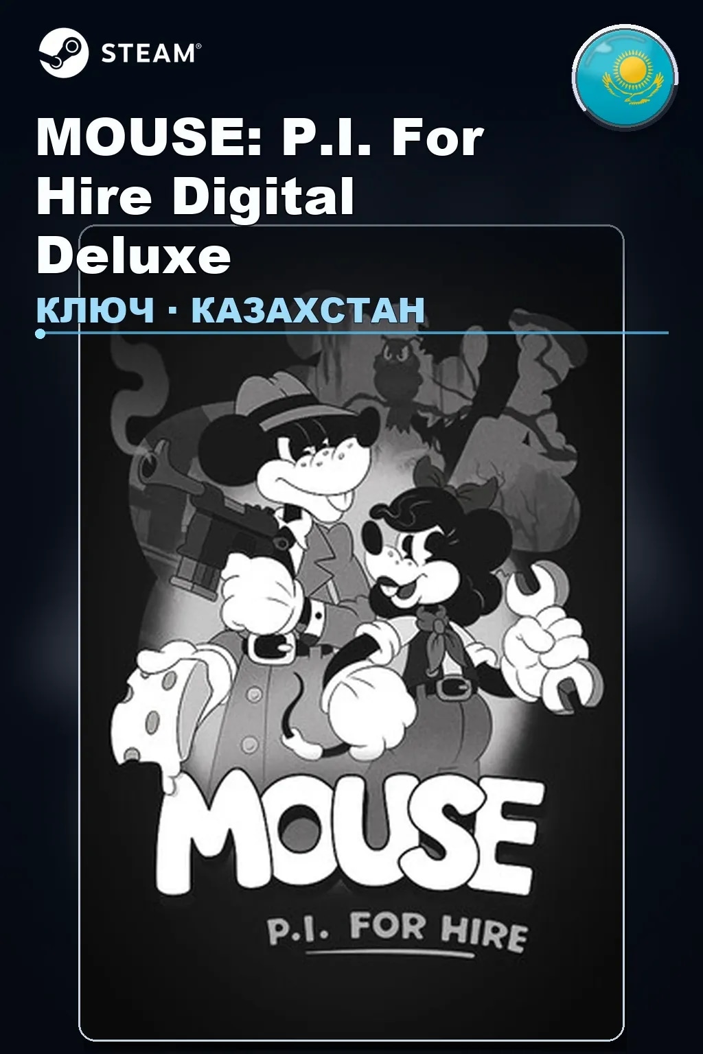 MOUSE: P.I. For Hire Digital Deluxe — Казахстан