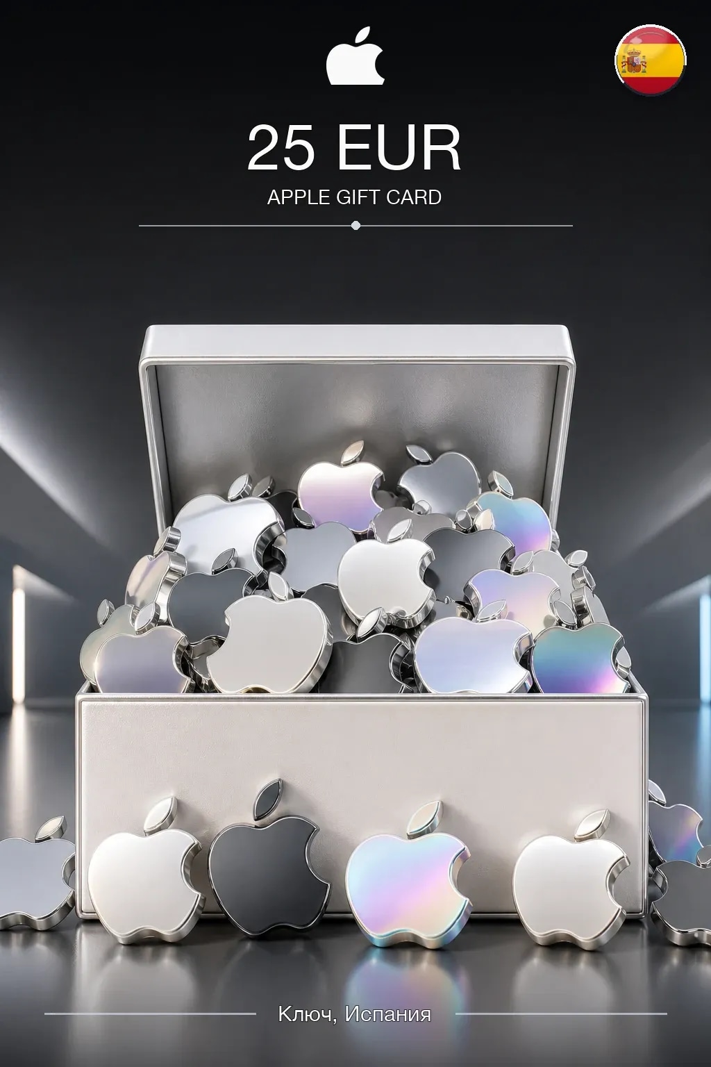 EUR 25 Apple gift card — ES