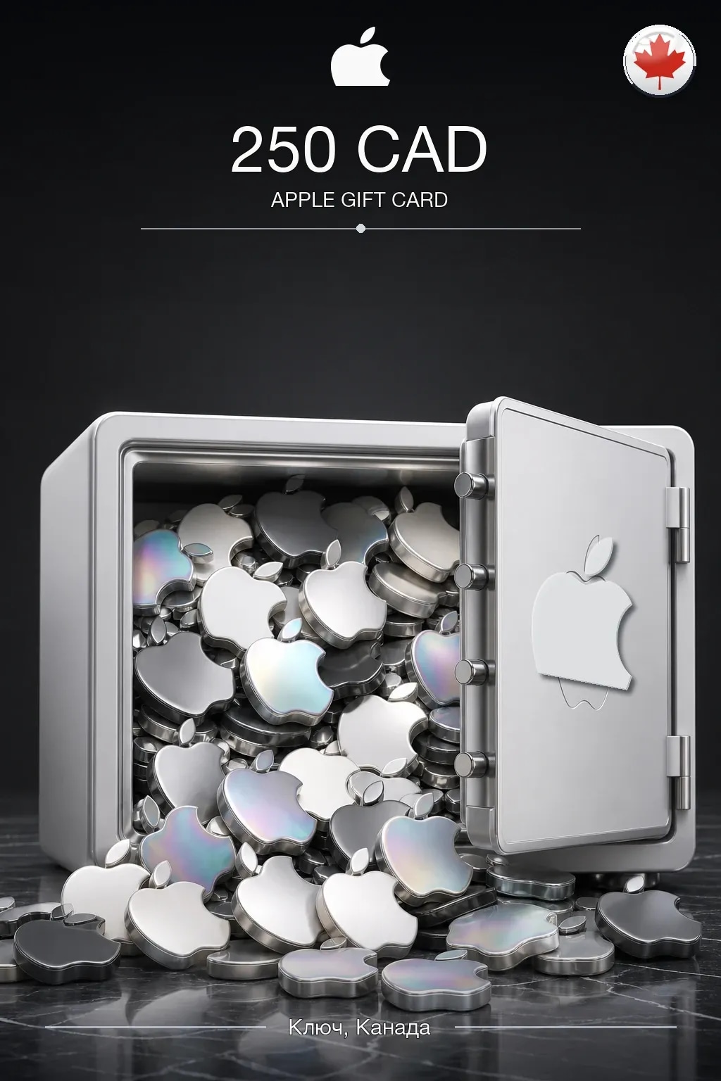CAD 250 Apple Gift Card