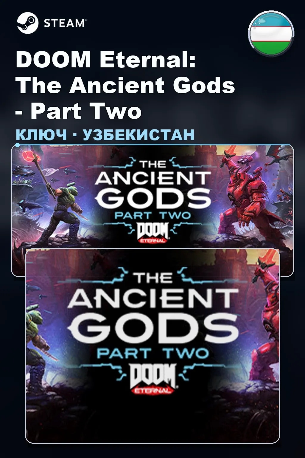 DOOM Eternal: The Ancient Gods - Part Two — Узбекистан