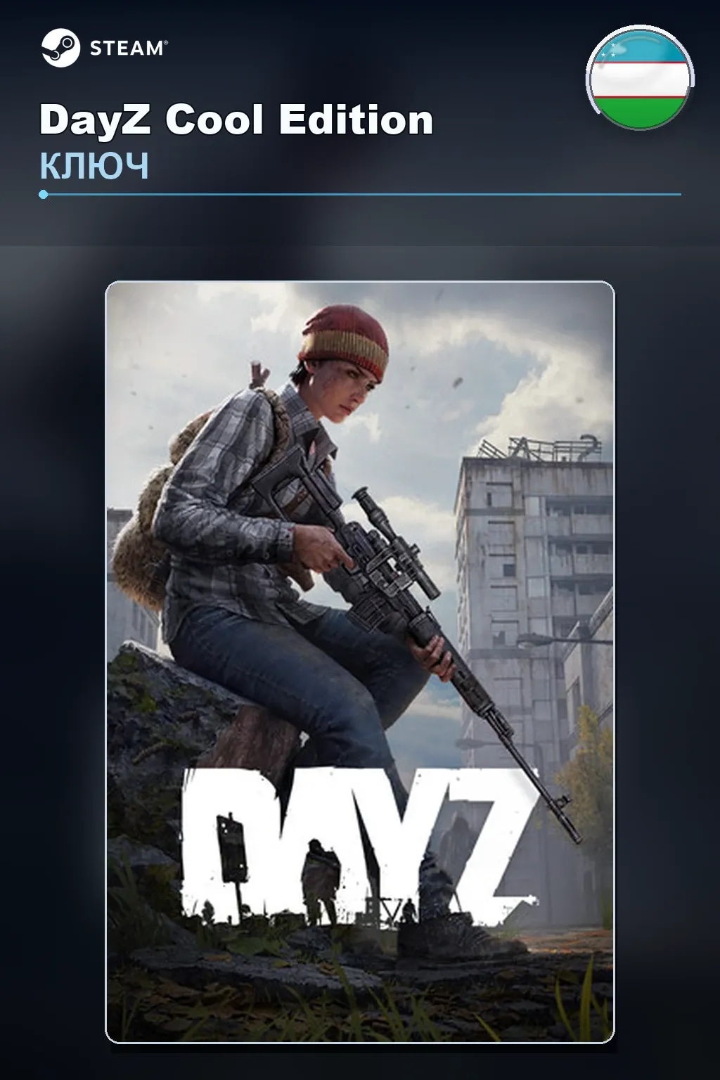 DayZ Cool Edition — Узбекистан