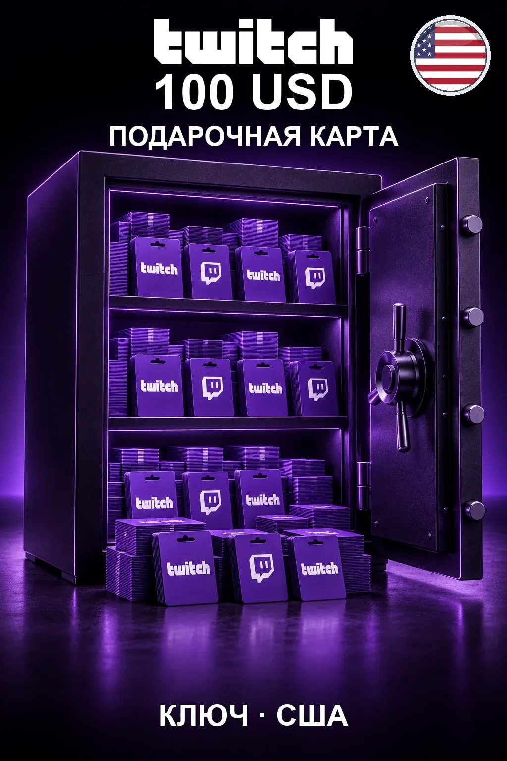 Twitch Gift Card 100 USD — США