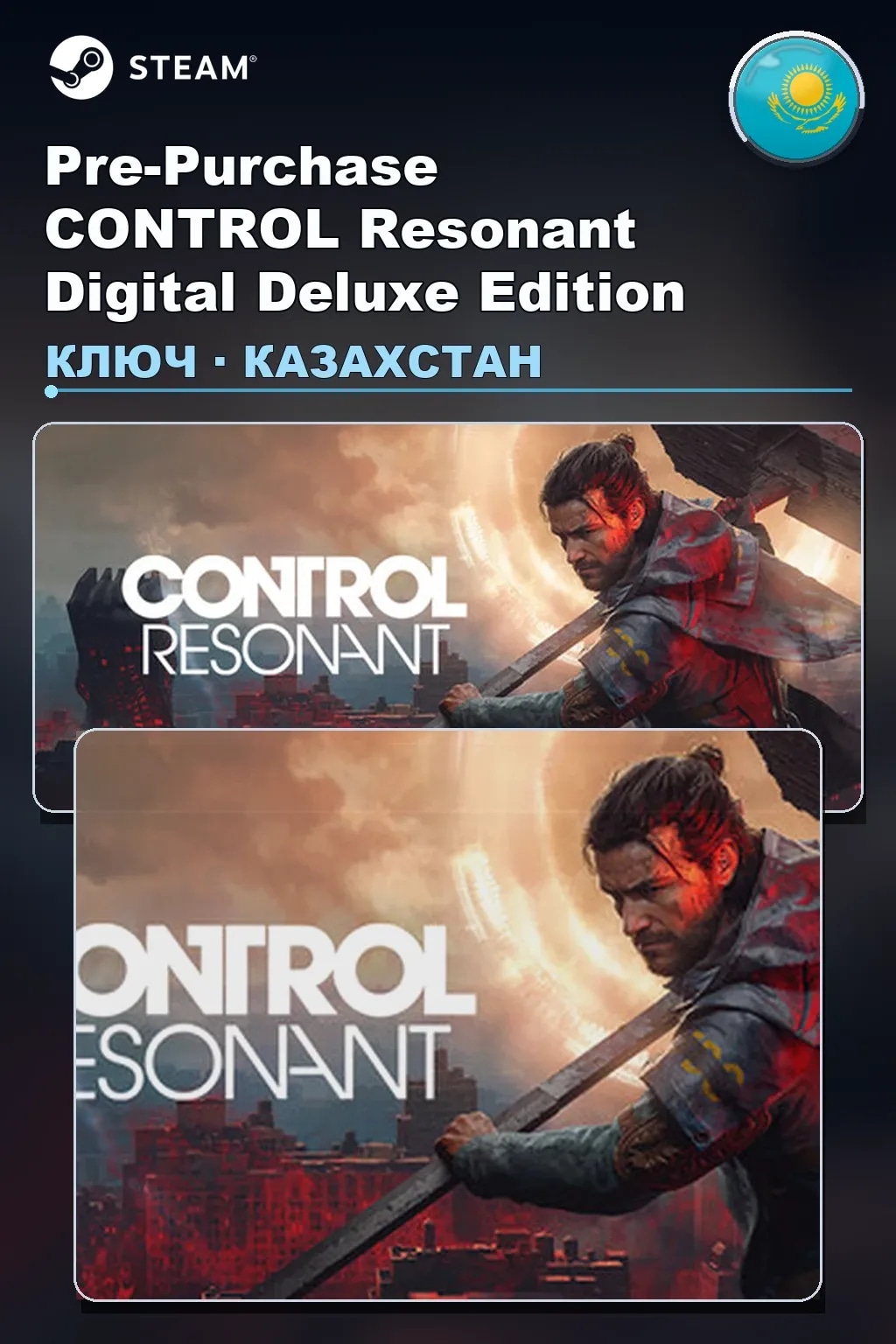 Pre-Purchase CONTROL Resonant Digital Deluxe Edition — Казахстан