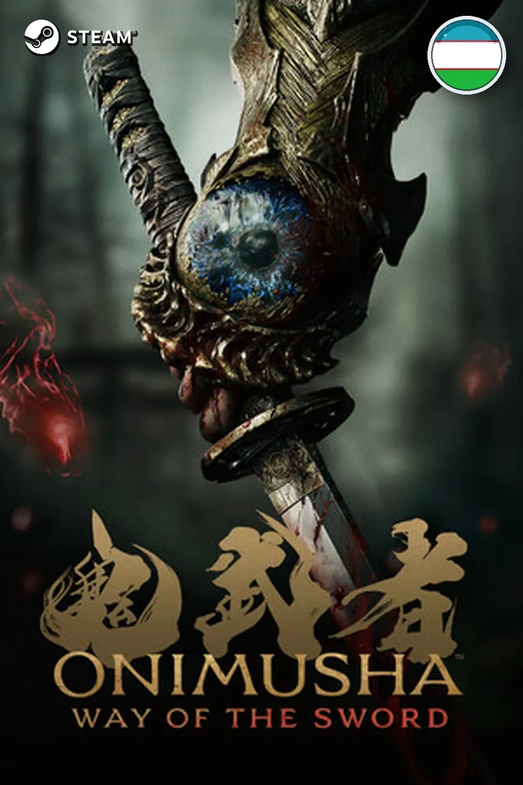 Pre-Purchase Onimusha: WotS - Premium Deluxe Edition — Узбекистан