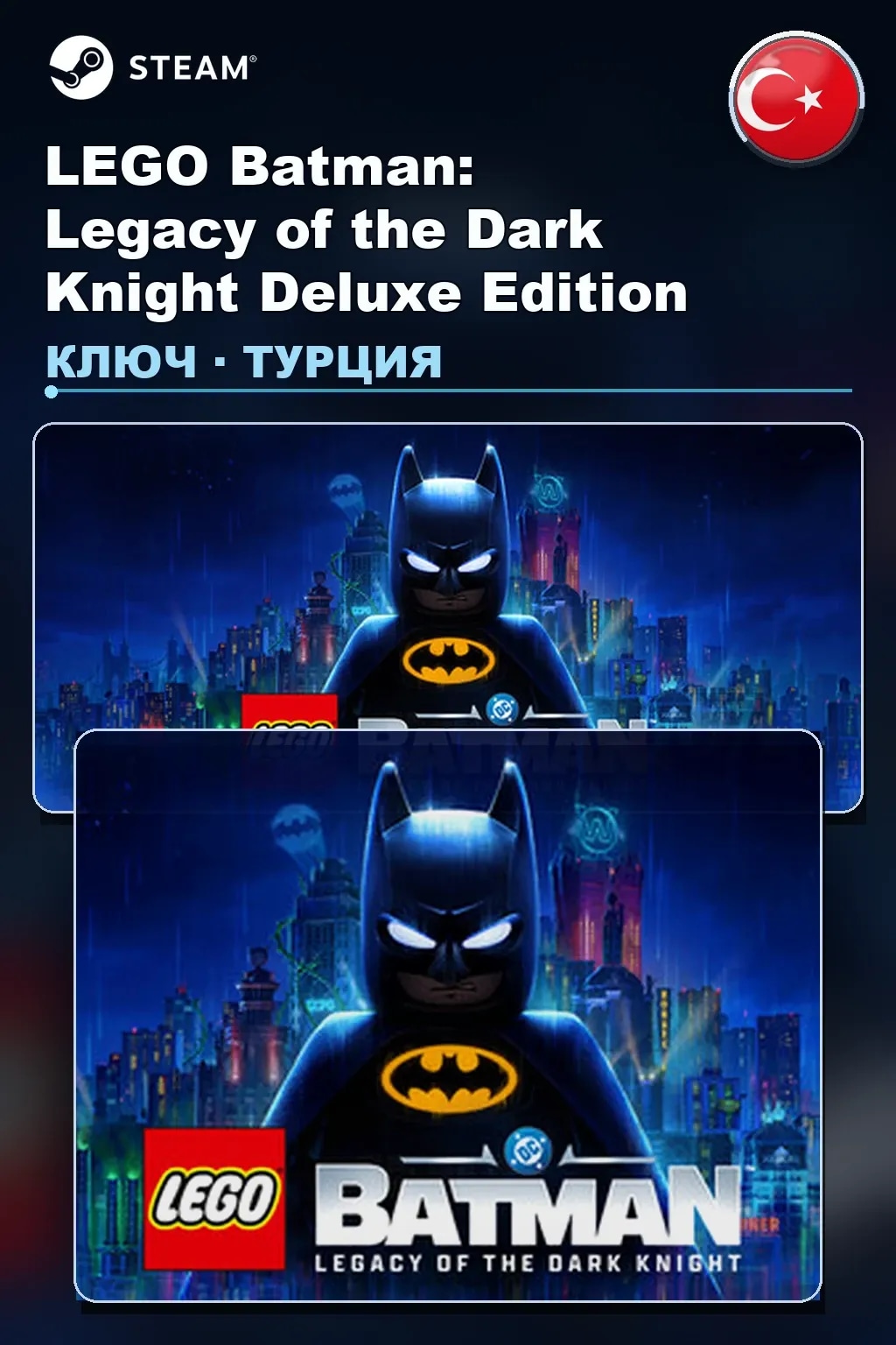 LEGO Batman: Legacy of the Dark Knight Deluxe Edition — Турция