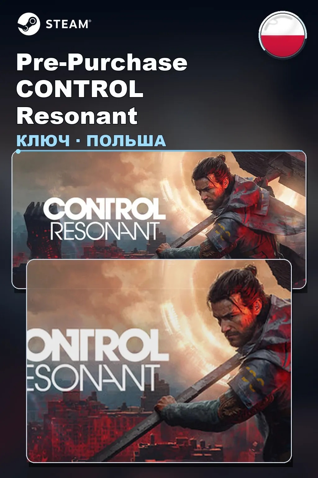 Pre-Purchase CONTROL Resonant — Польша