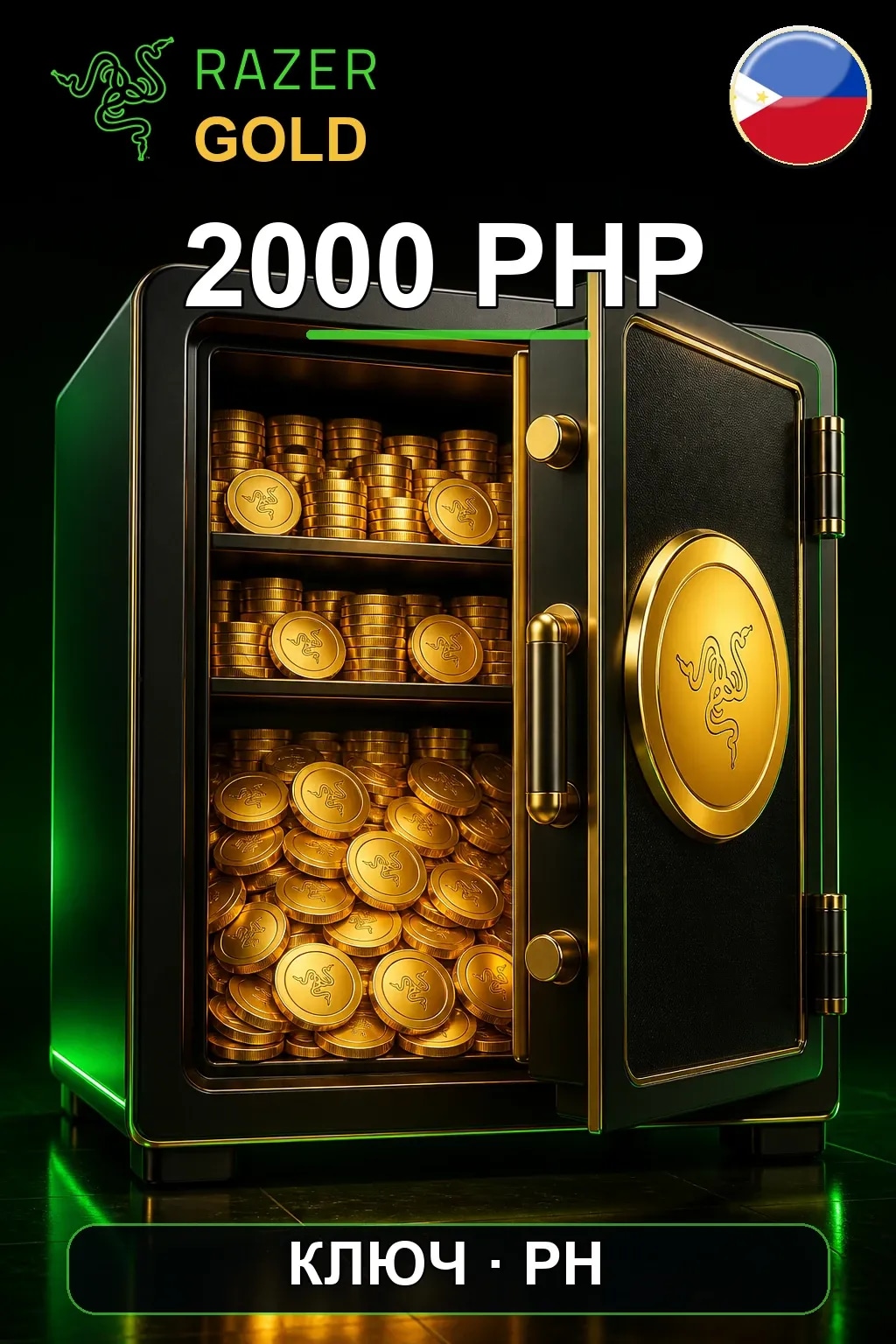 PHP 2000 Razer Gold
