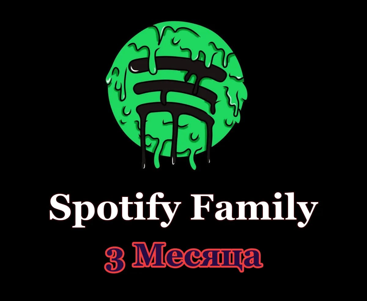 Spotify Premium Family • 3 месяца • Египет • Ваш аккаунт