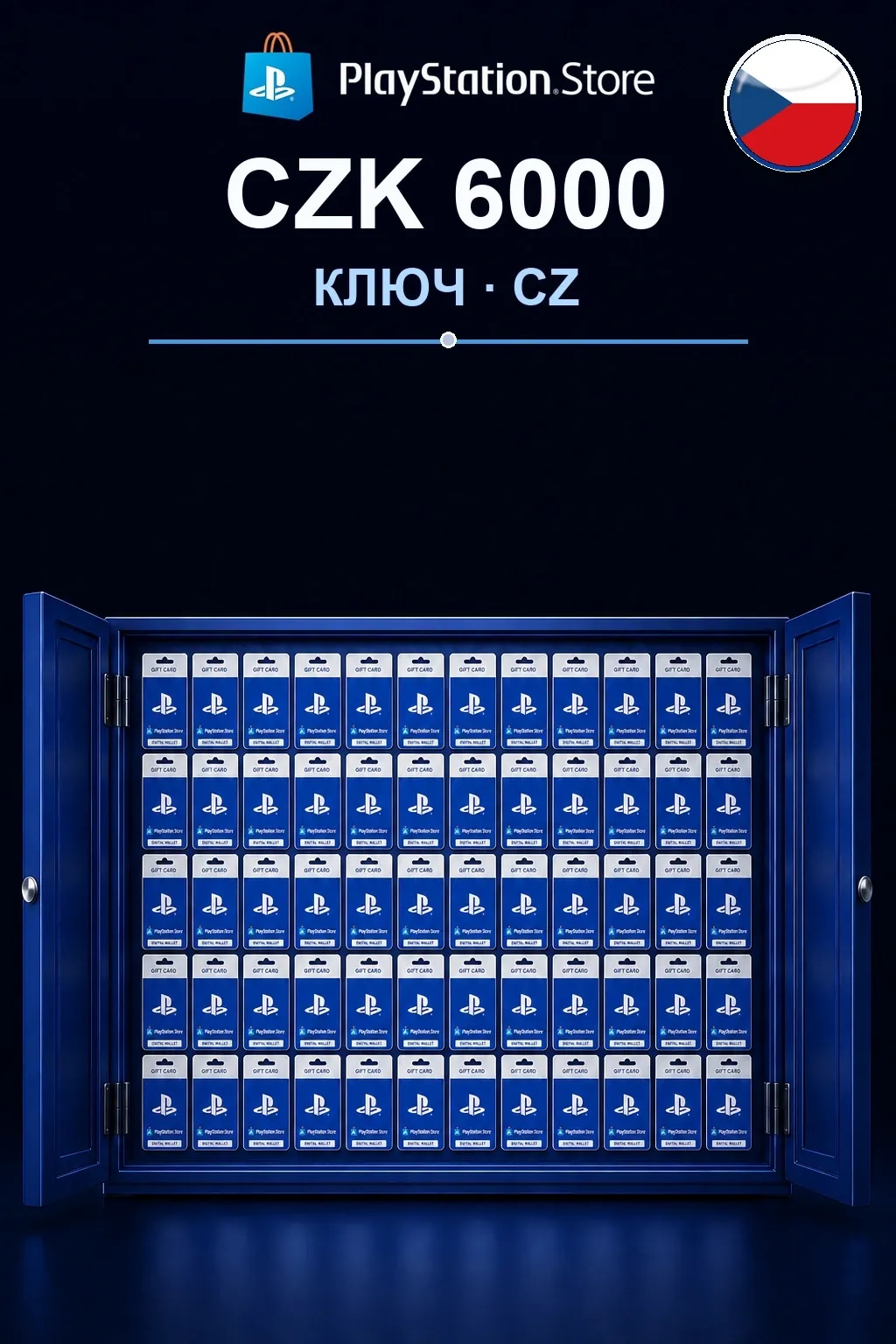 CZK 6000 | Код активации