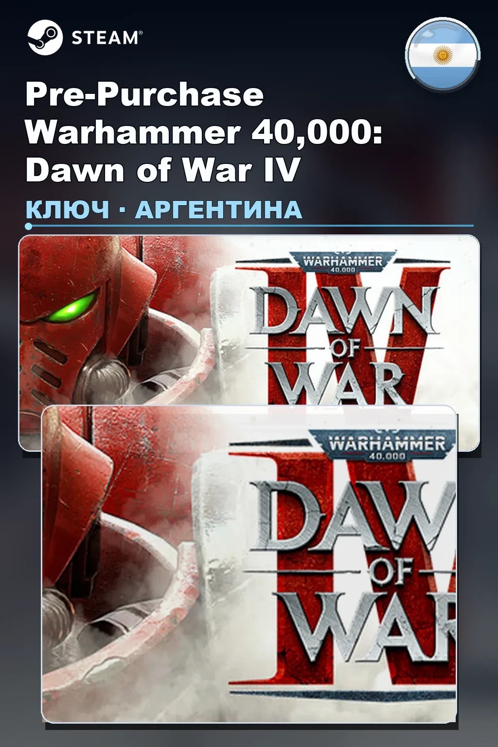 Pre-Purchase Warhammer 40,000: Dawn of War IV — Аргентина