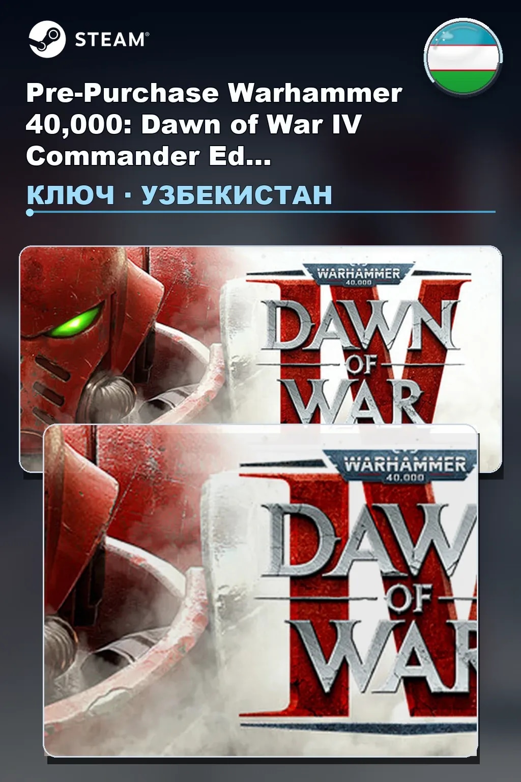Pre-Purchase Warhammer 40,000: Dawn of War IV Comma… — Узбекистан