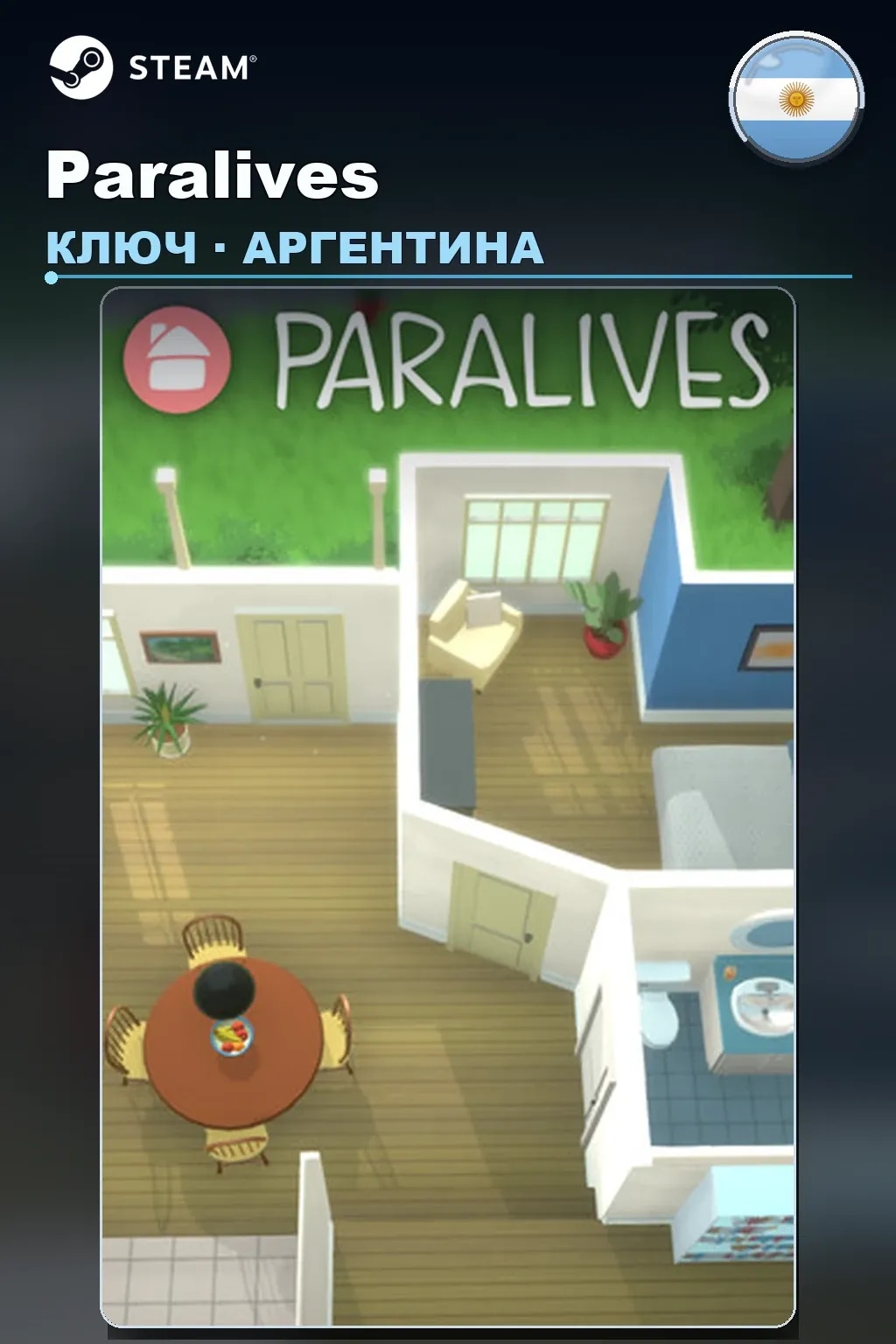 Paralives — Аргентина