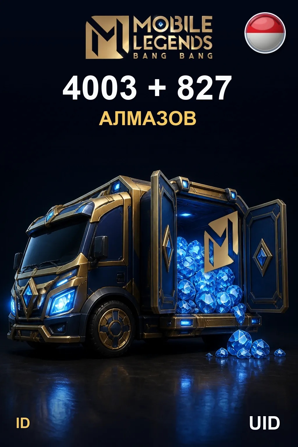 4003 + 827 Алмазов — MLBB Indonesia