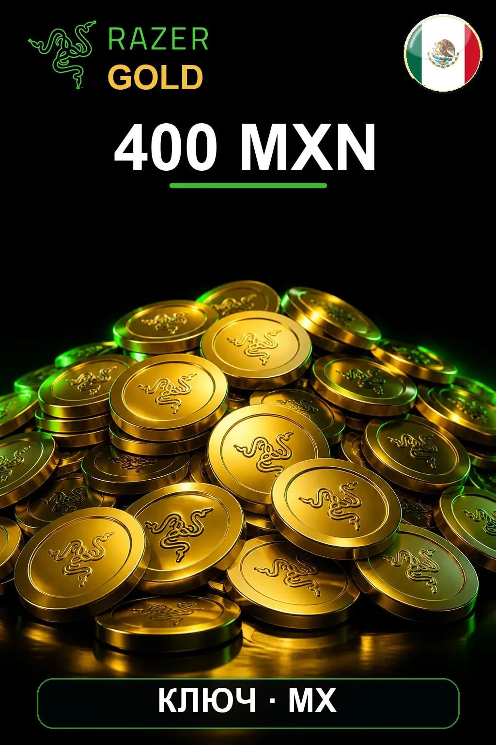 MXN 400 Razer Gold