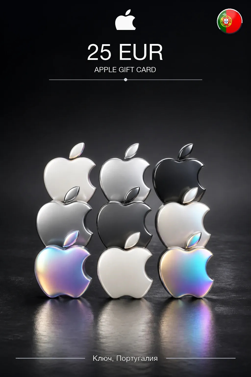 EUR 25 Apple gift card — PT