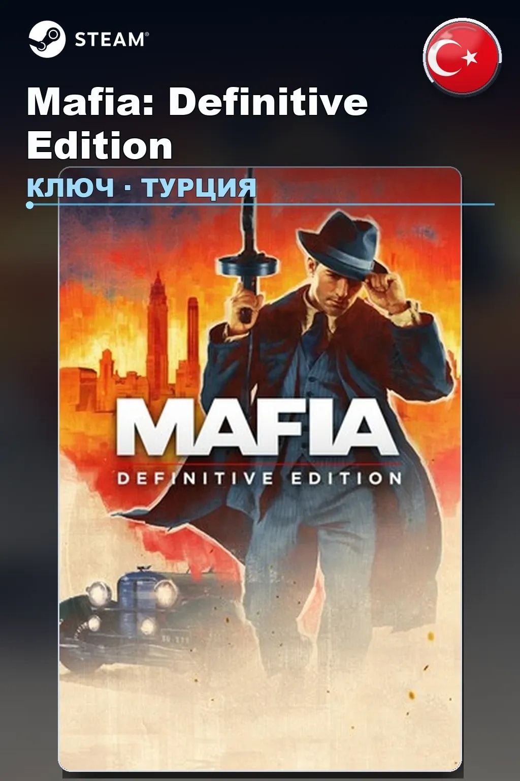 Mafia: Definitive Edition — Турция