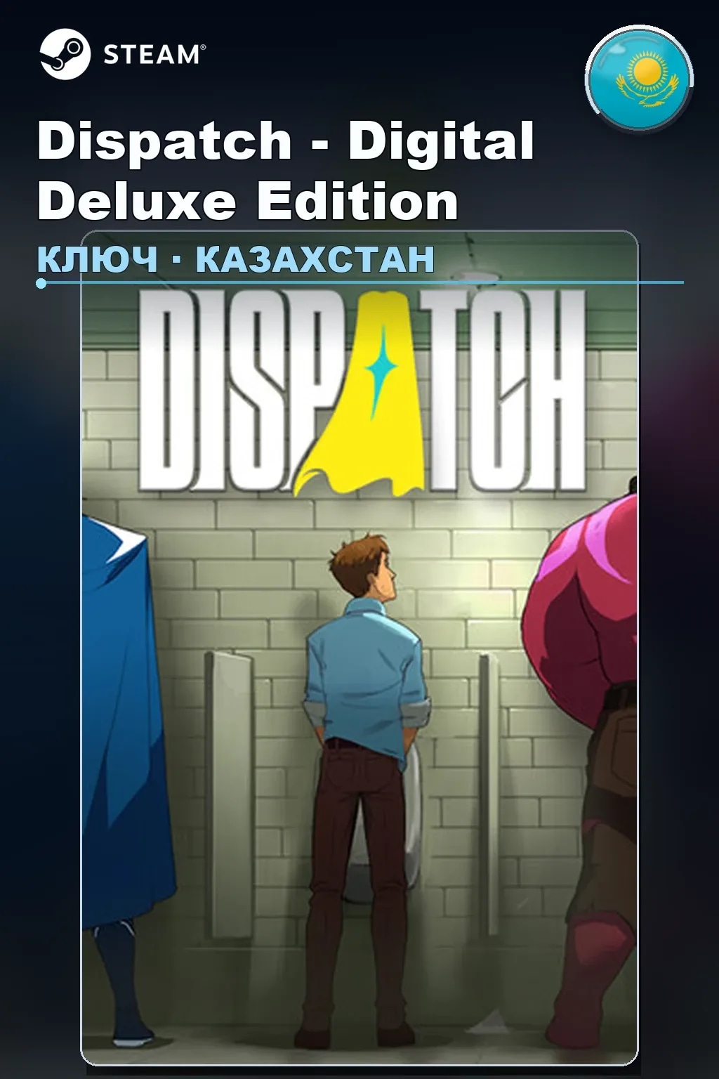 Dispatch - Digital Deluxe Edition — Казахстан
