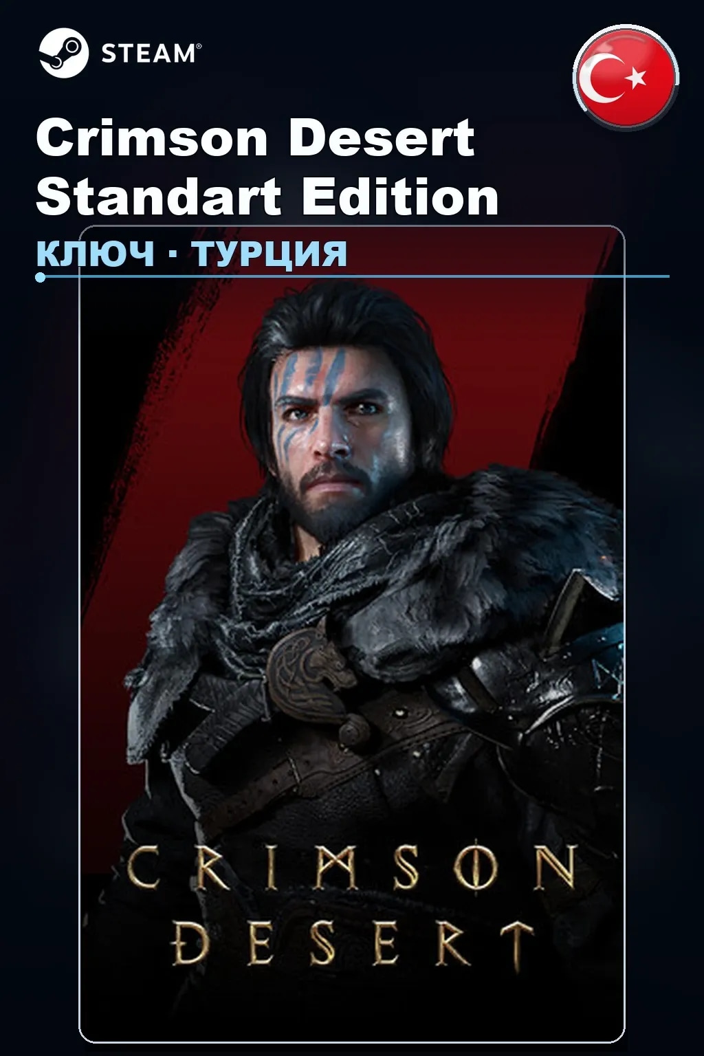 Crimson Desert Standart Edition — Турция