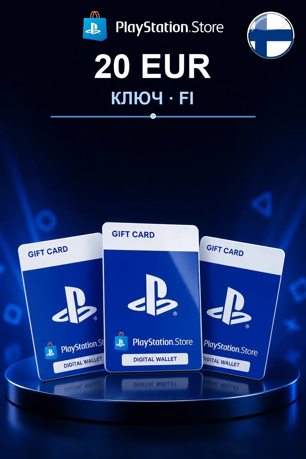 20 EUR | Код активации — FI
