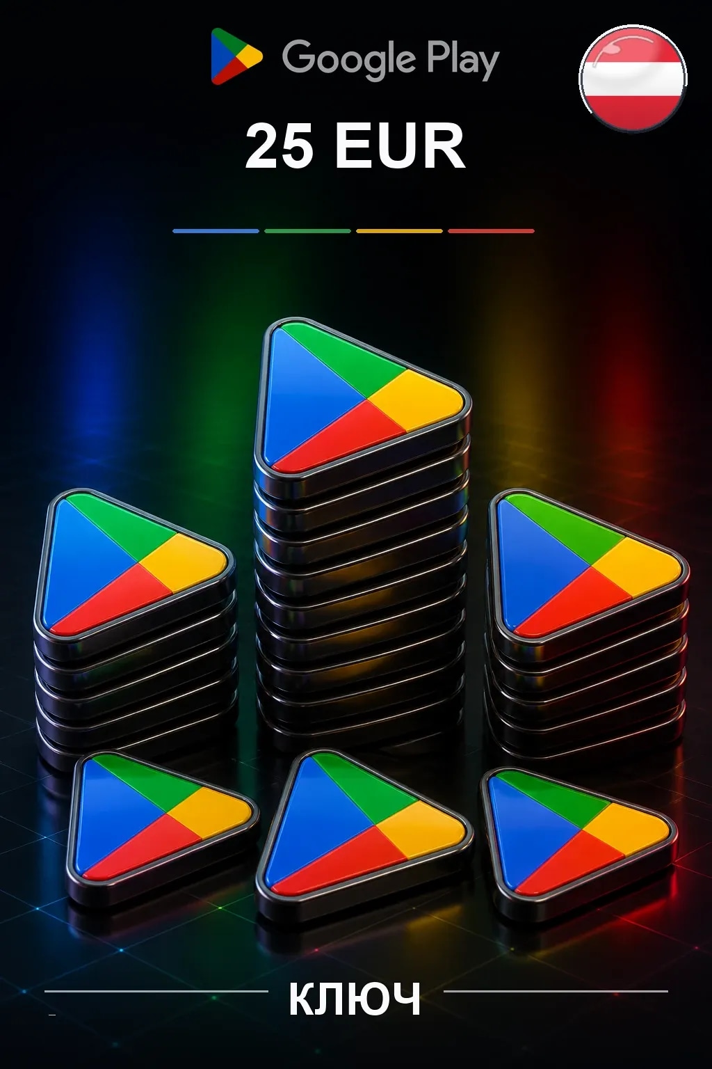 AT 25 EUR - Google Play подарочная карта