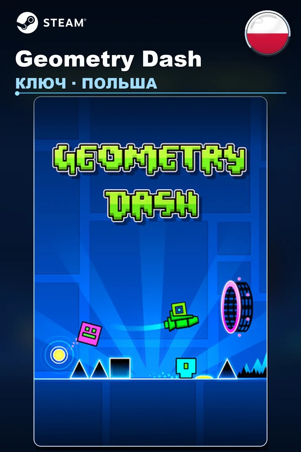 Geometry Dash — Польша