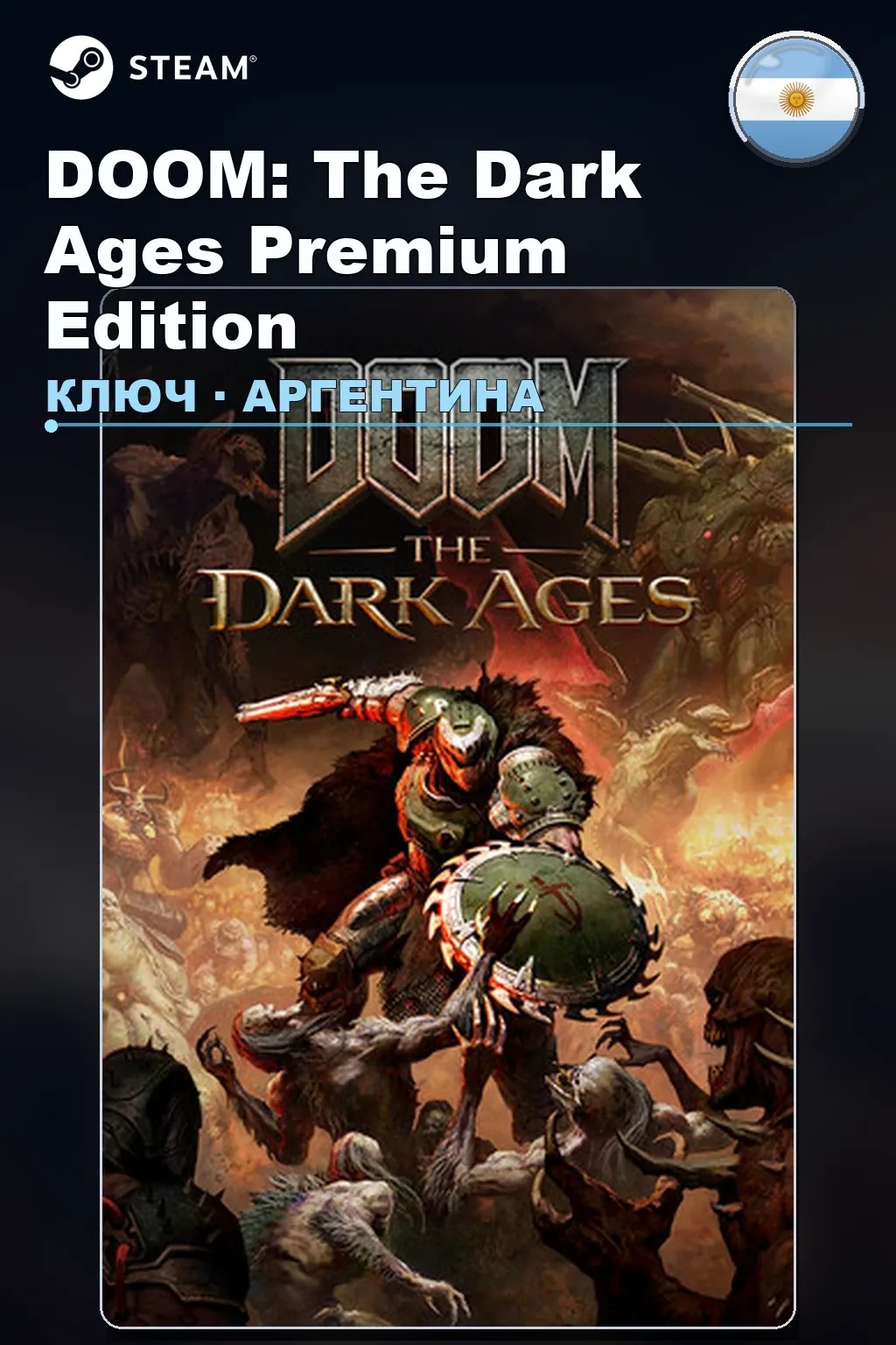 DOOM: The Dark Ages Premium Edition — Аргентина