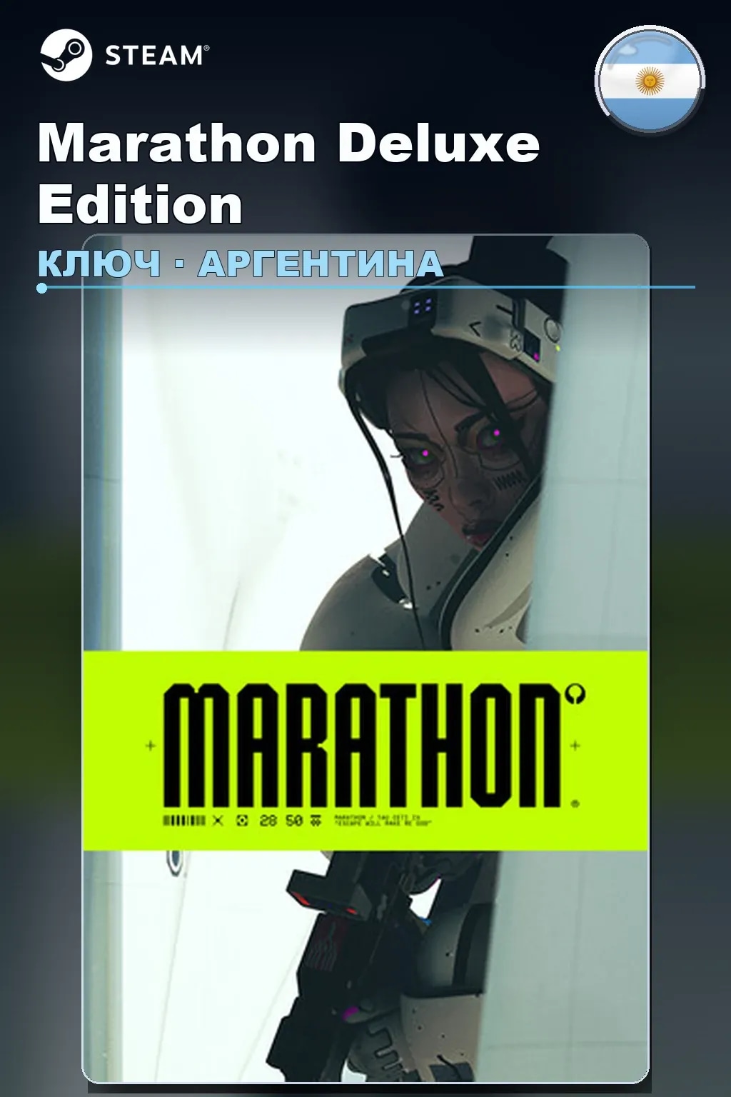 Marathon Deluxe Edition — Аргентина