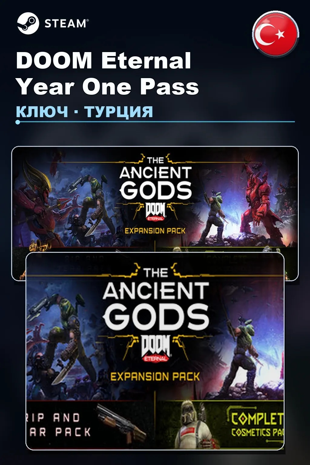 DOOM Eternal Year One Pass — Турция