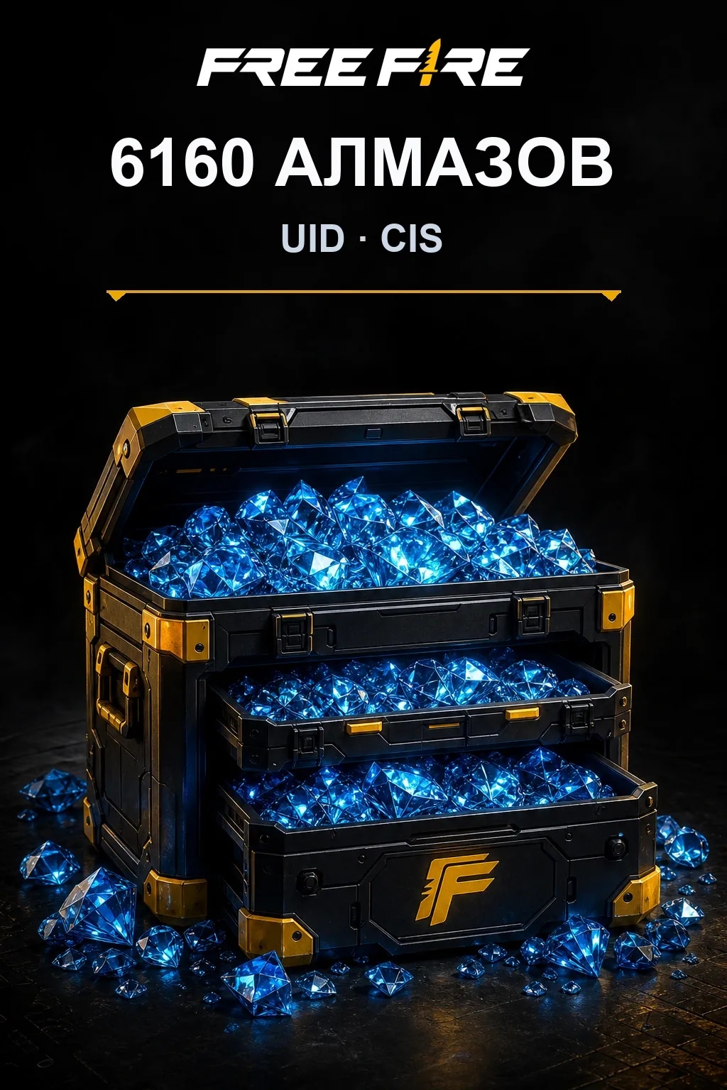 6160 Алмазов — Free Fire CIS