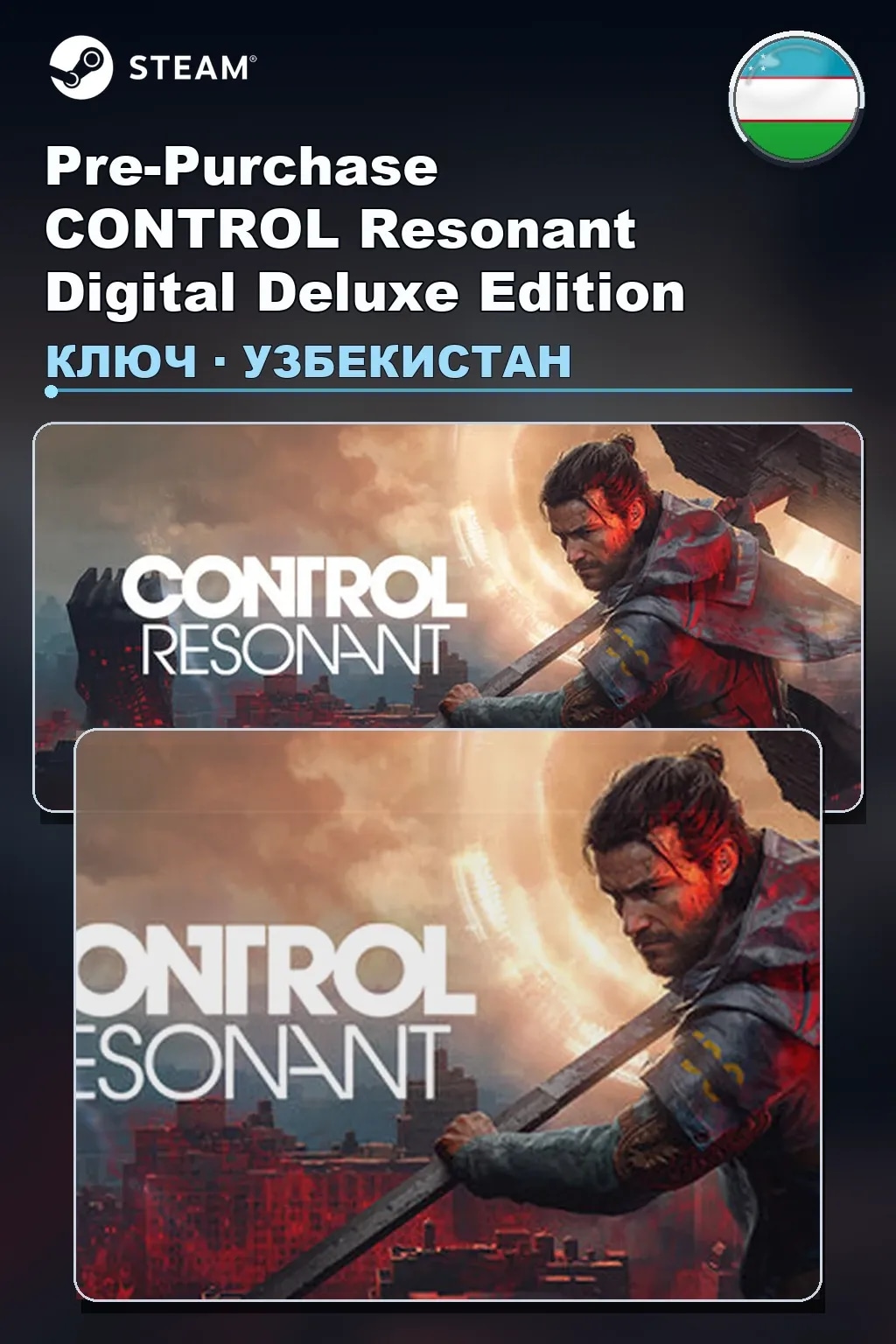 Pre-Purchase CONTROL Resonant Digital Deluxe Edition — Узбекистан