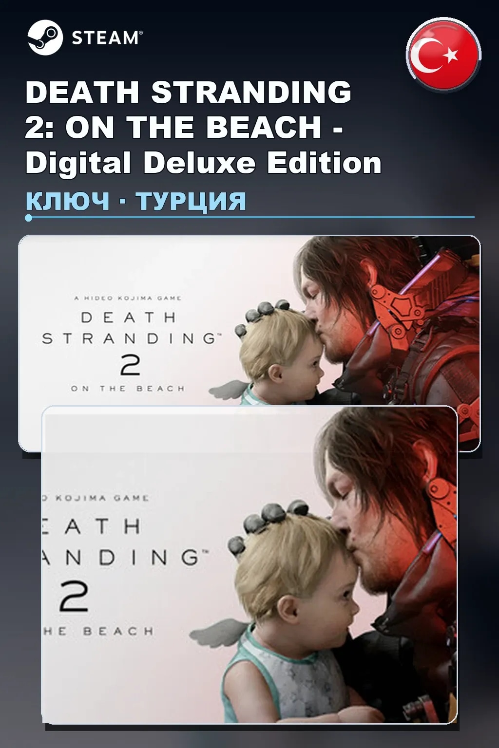 DEATH STRANDING 2: ON THE BEACH - Digital Deluxe Edition — Турция