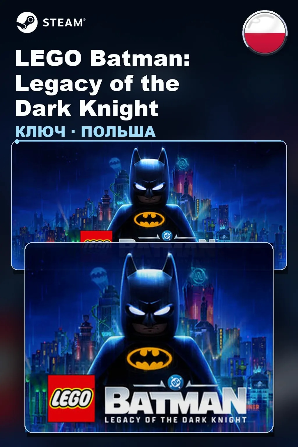 LEGO Batman: Legacy of the Dark Knight — Польша