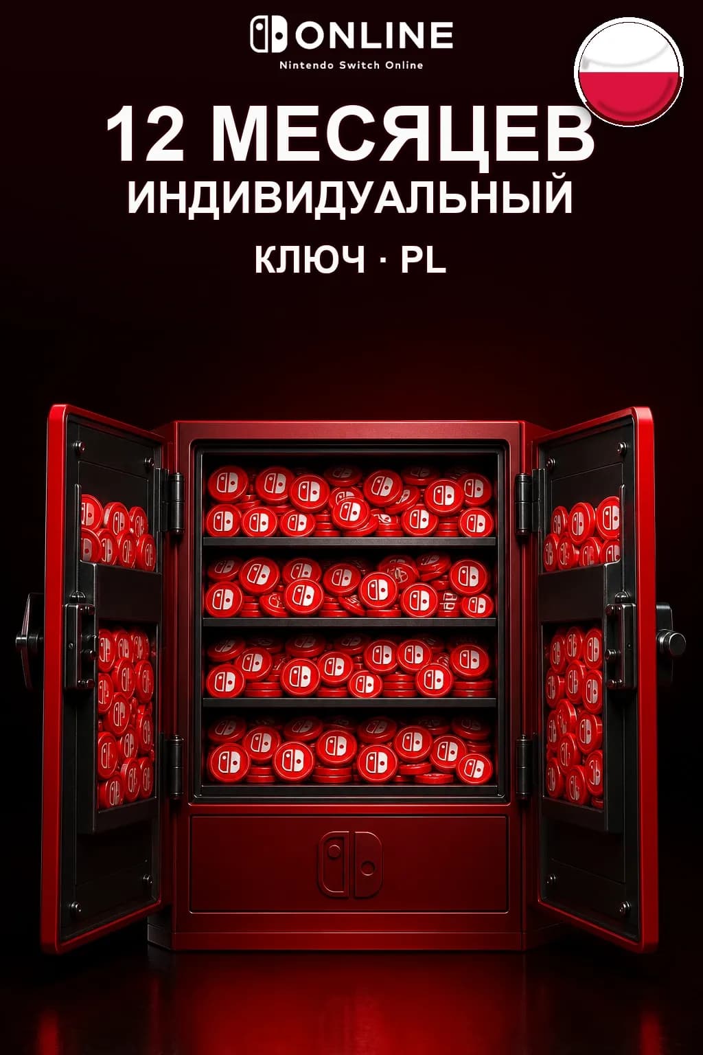 Nintendo Switch Online: 12 месяцев подписки — PL
