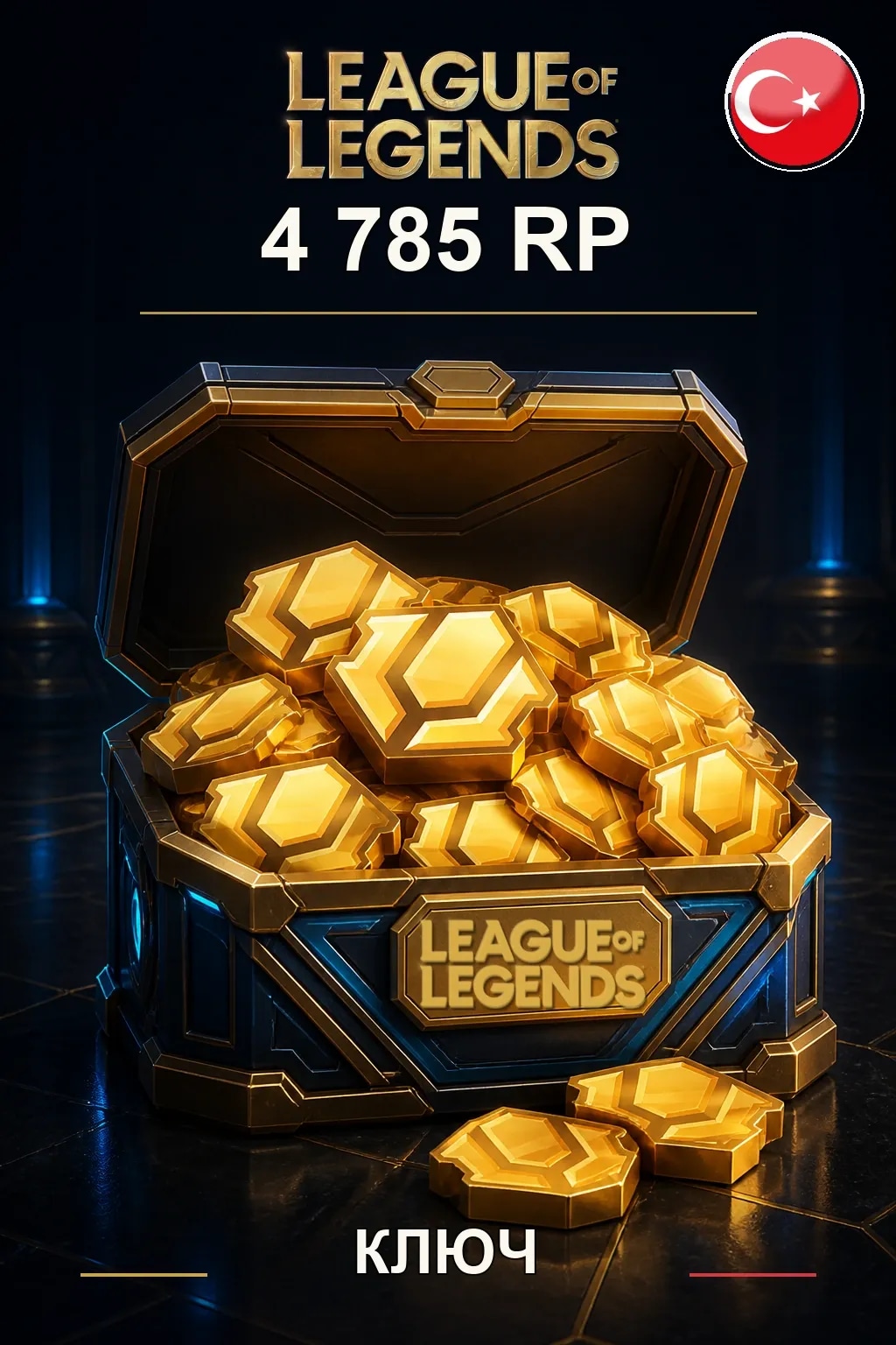 League of Legends | TR - 4785 RP