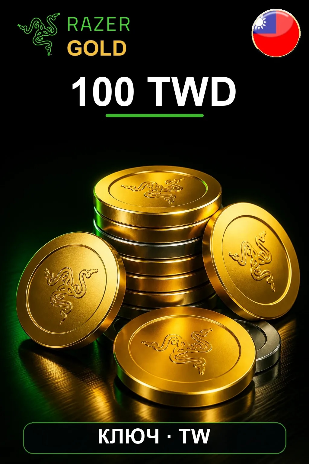 TWD 100 Razer Gold