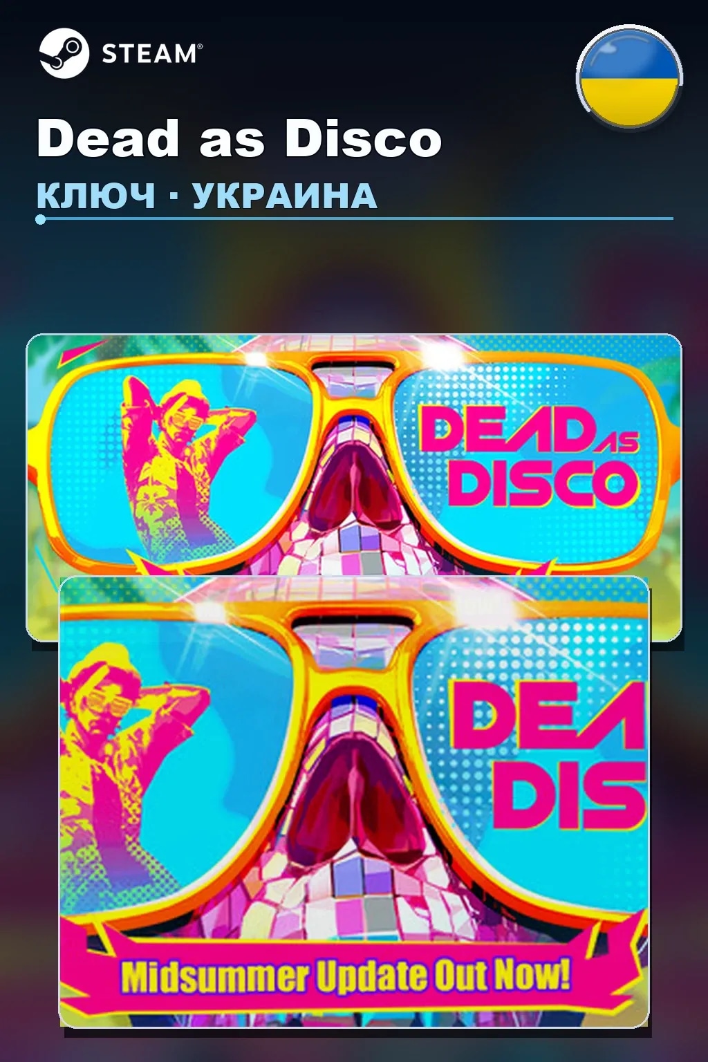 Dead as Disco — Украина