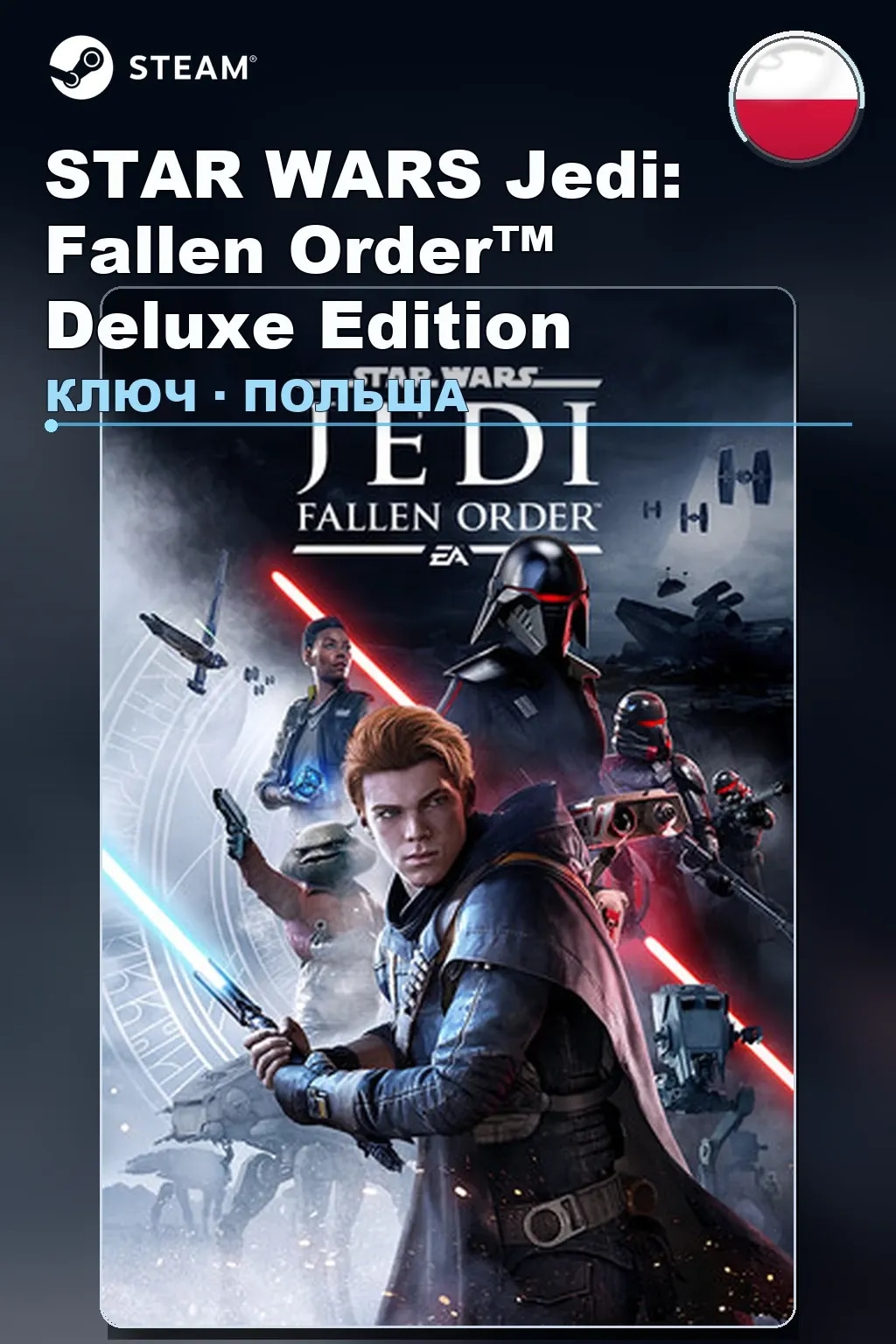 STAR WARS Jedi: Fallen Order™ Deluxe Edition — Польша