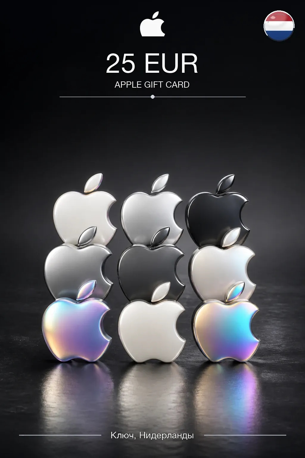 EUR 25 Apple gift card — NL