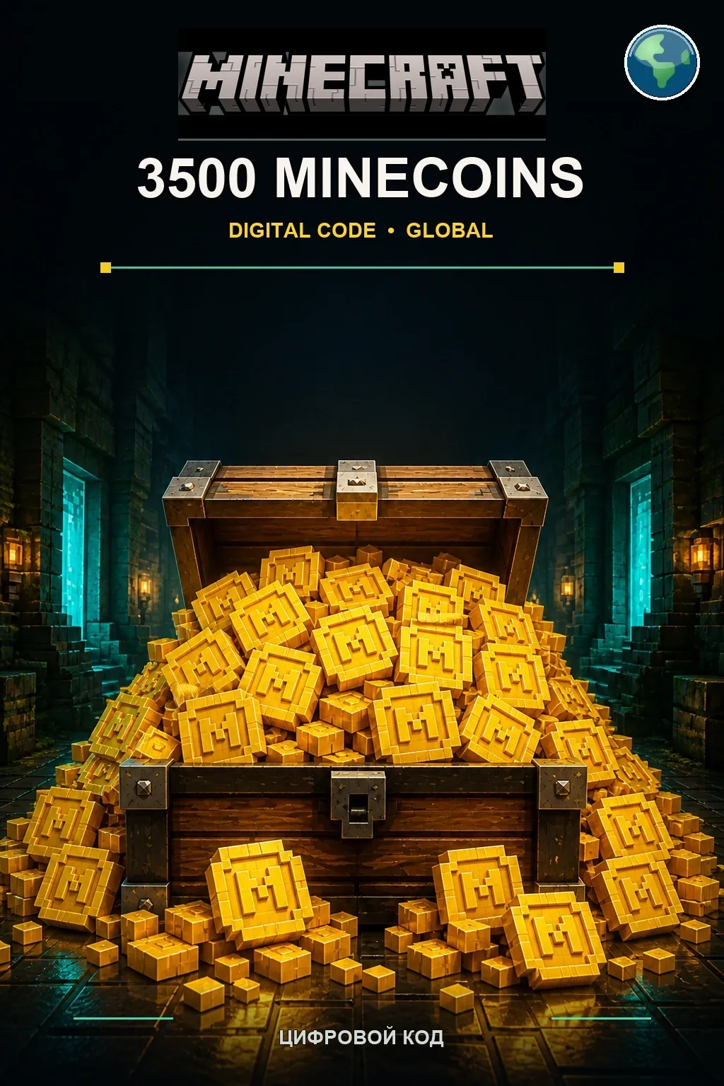 3500 майнкоинов
