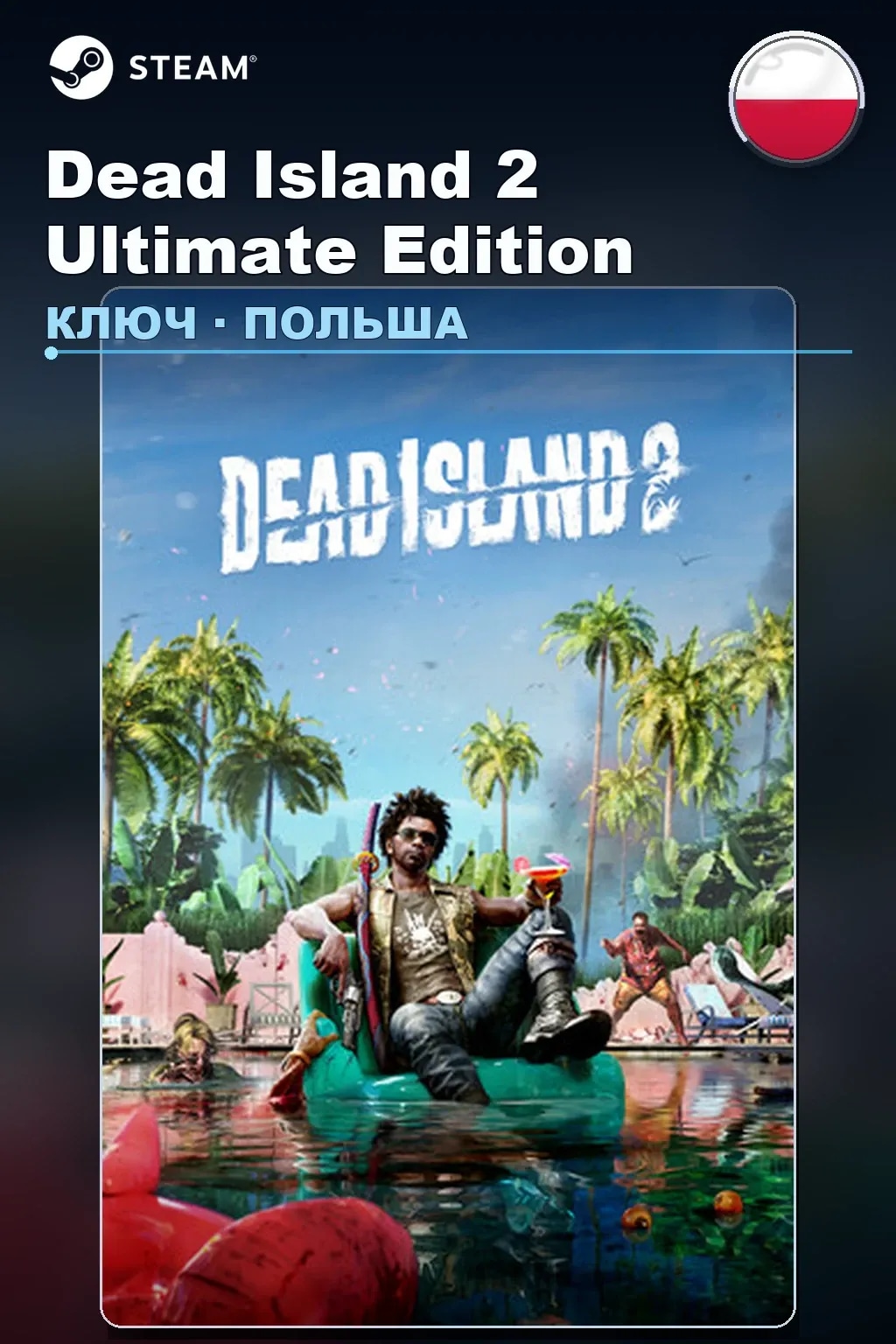 Dead Island 2 Ultimate Edition — Польша