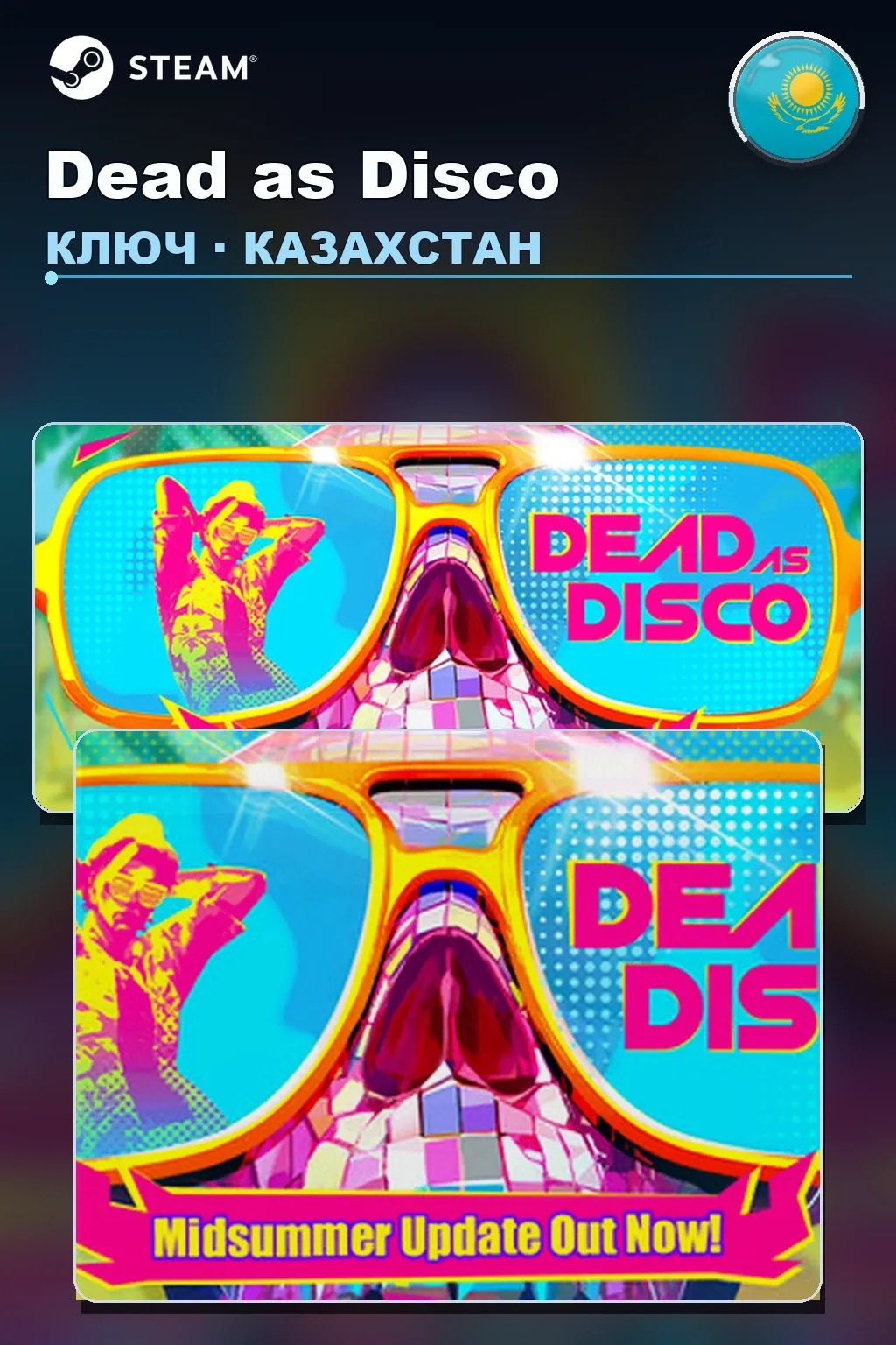 Dead as Disco — Казахстан