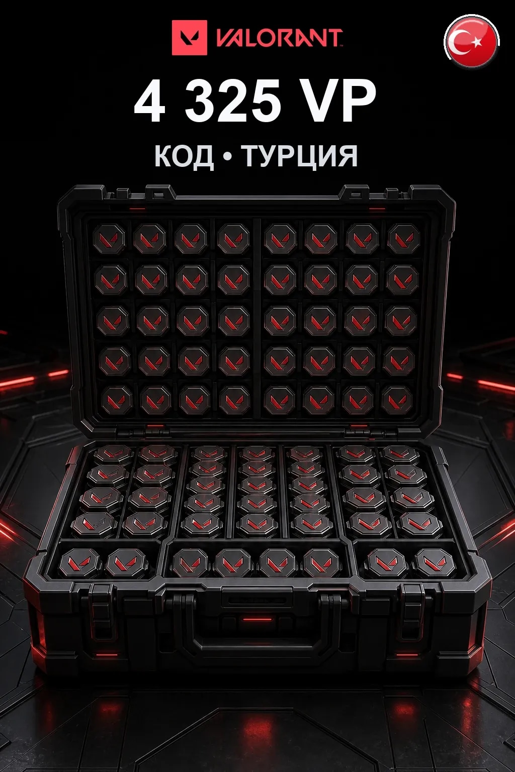 4325 VP — Коды Турция