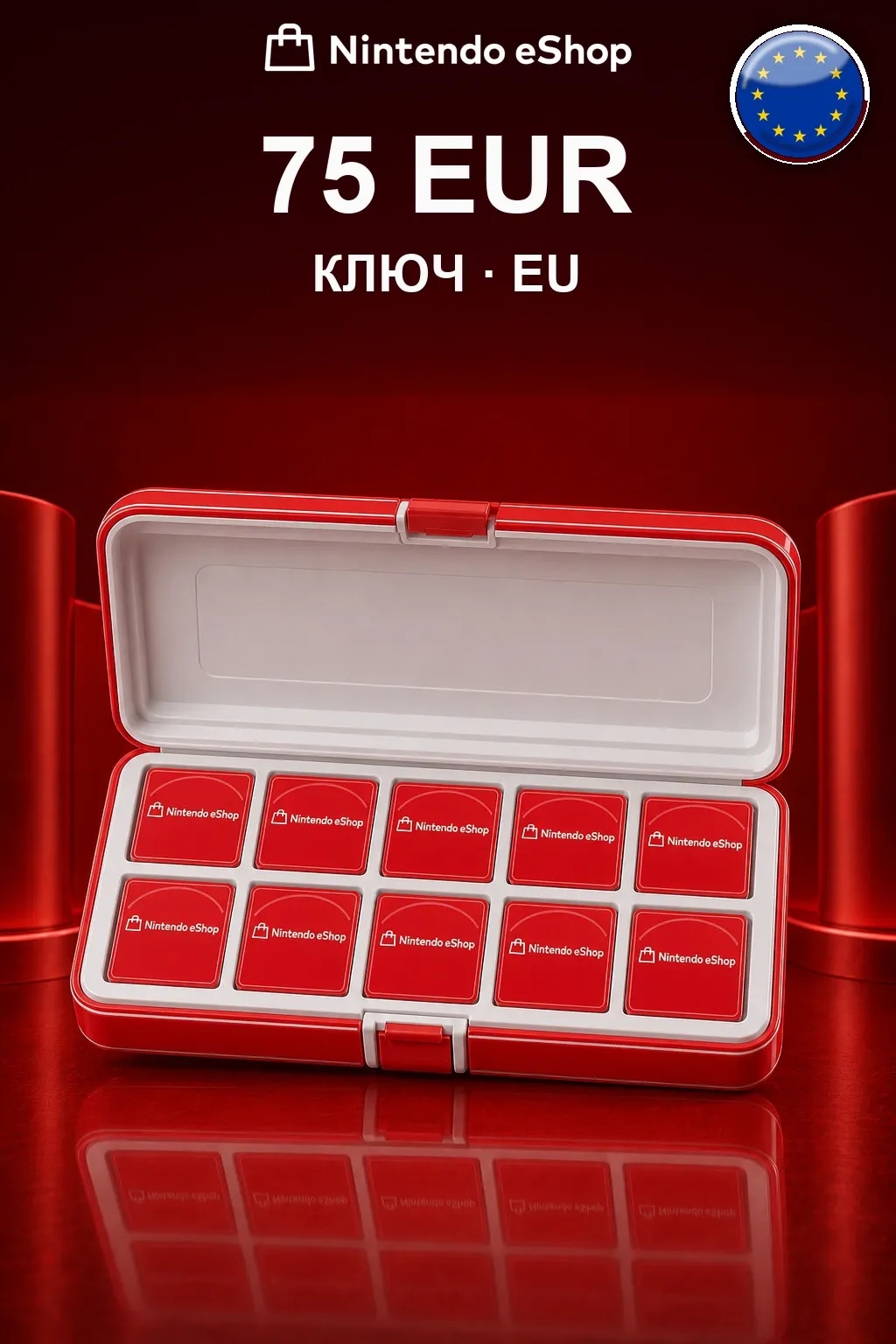 75 EUR