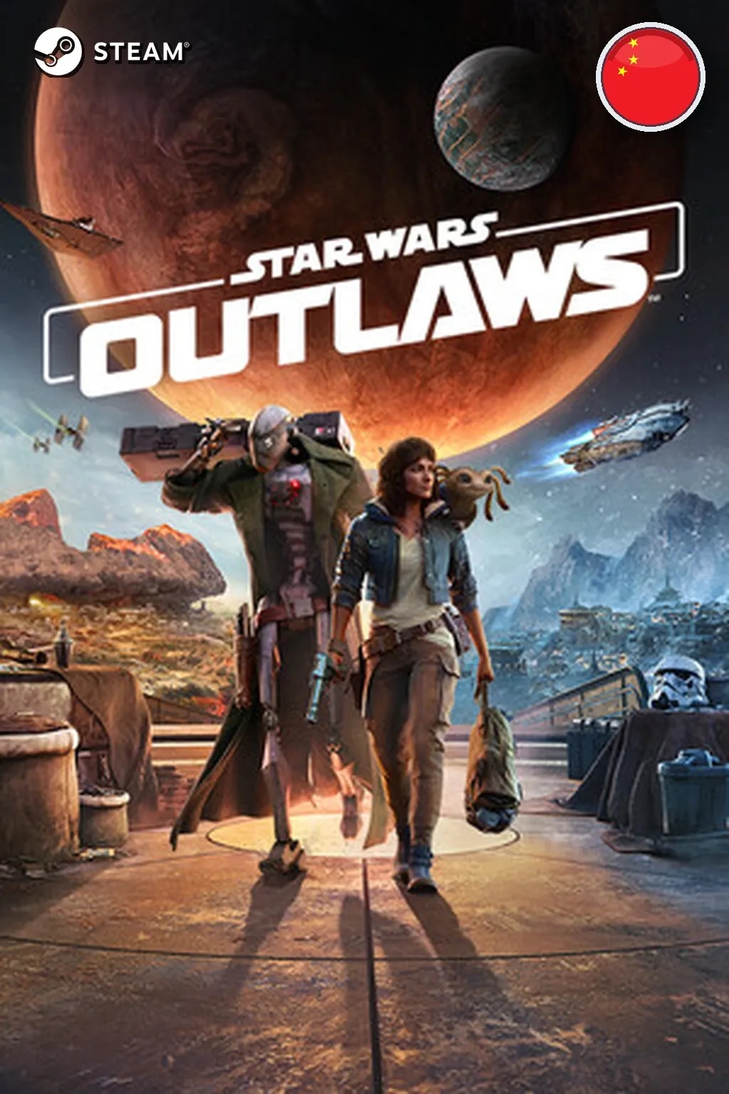 Star Wars Outlaws - Ultimate Edition — Китай