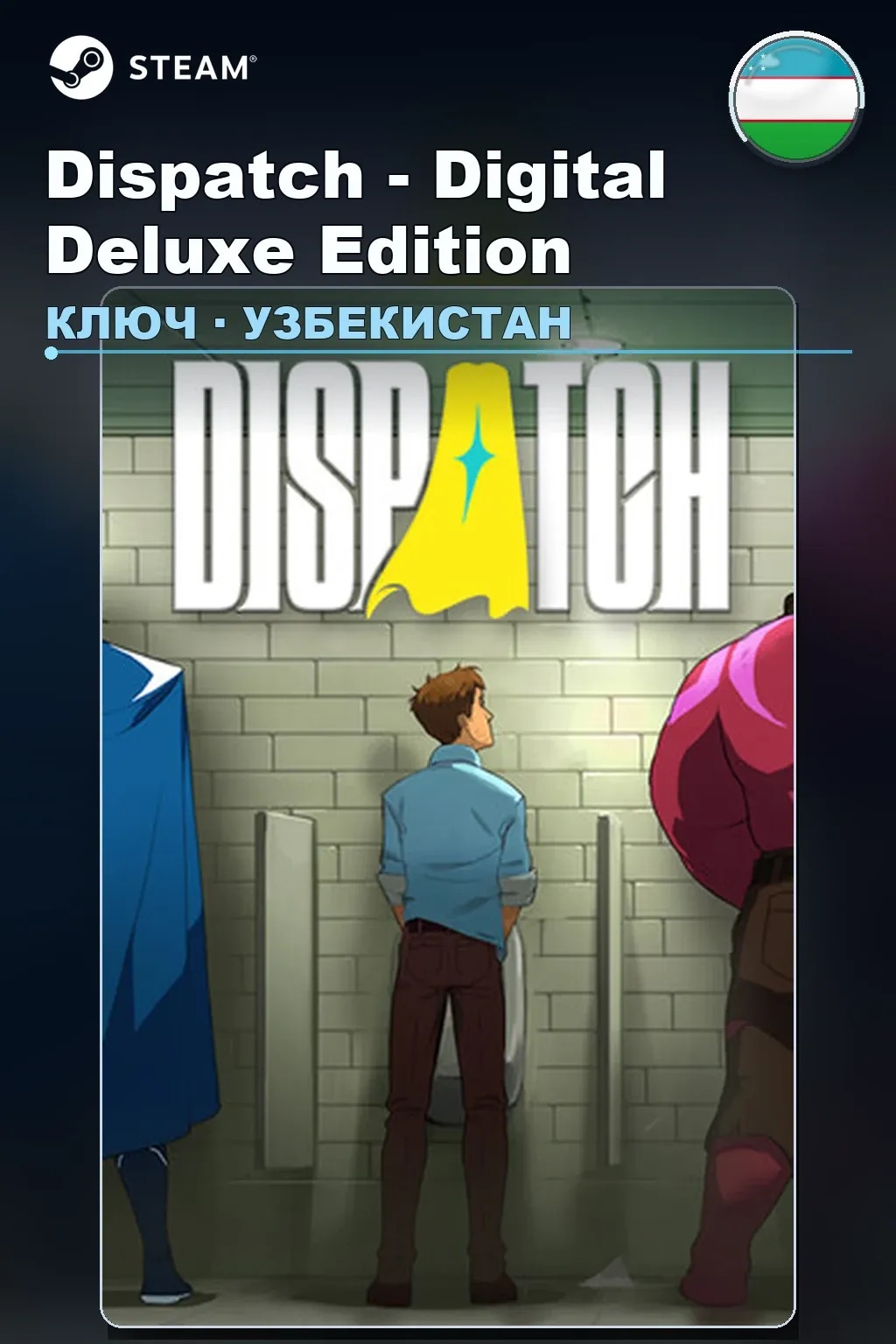 Dispatch - Digital Deluxe Edition — Узбекистан