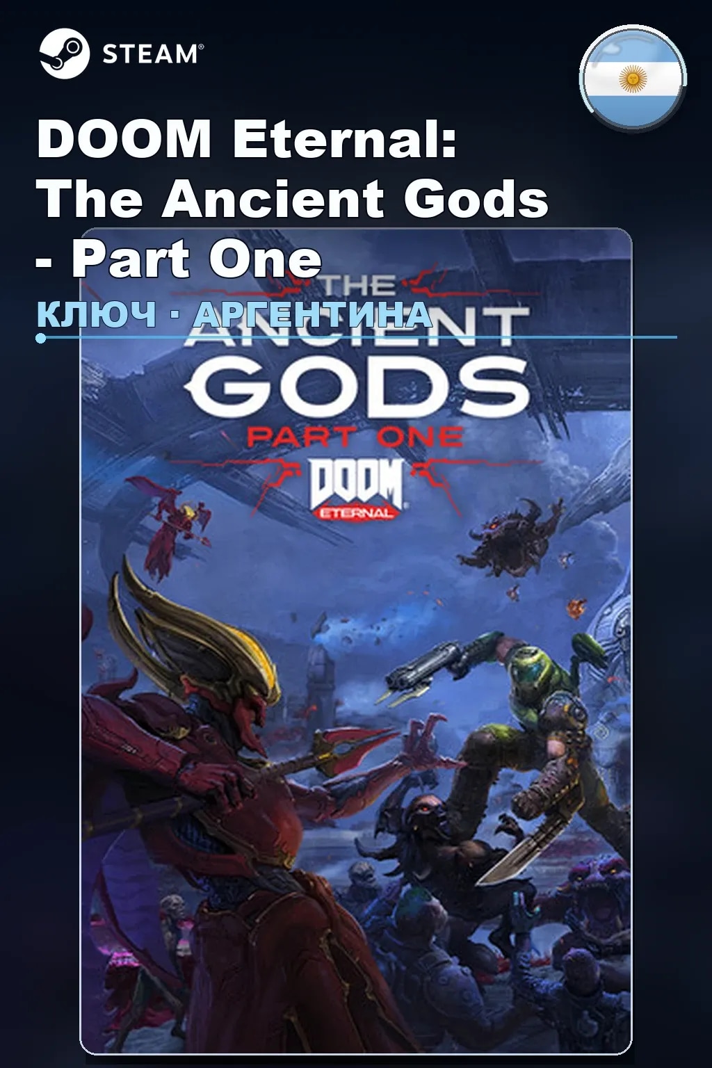 DOOM Eternal: The Ancient Gods - Part One — Аргентина