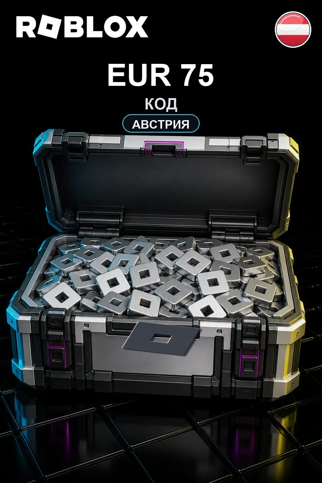 EUR 75 | Код активации — AT
