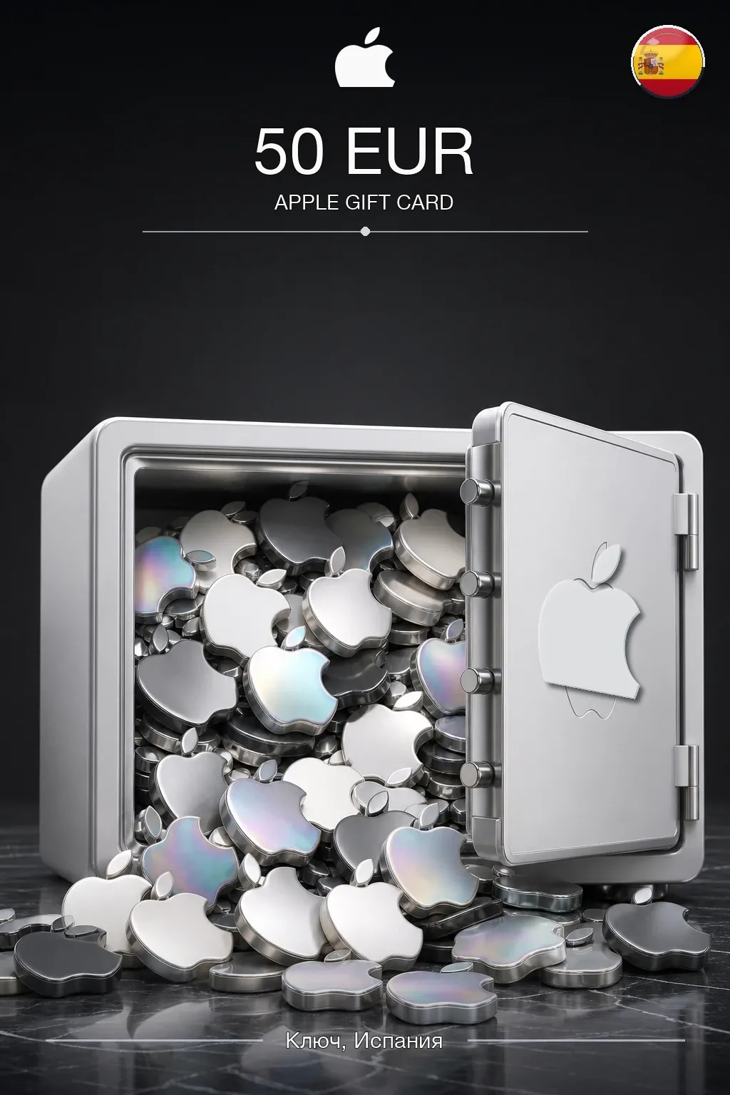 EUR 50 Apple gift card — ES