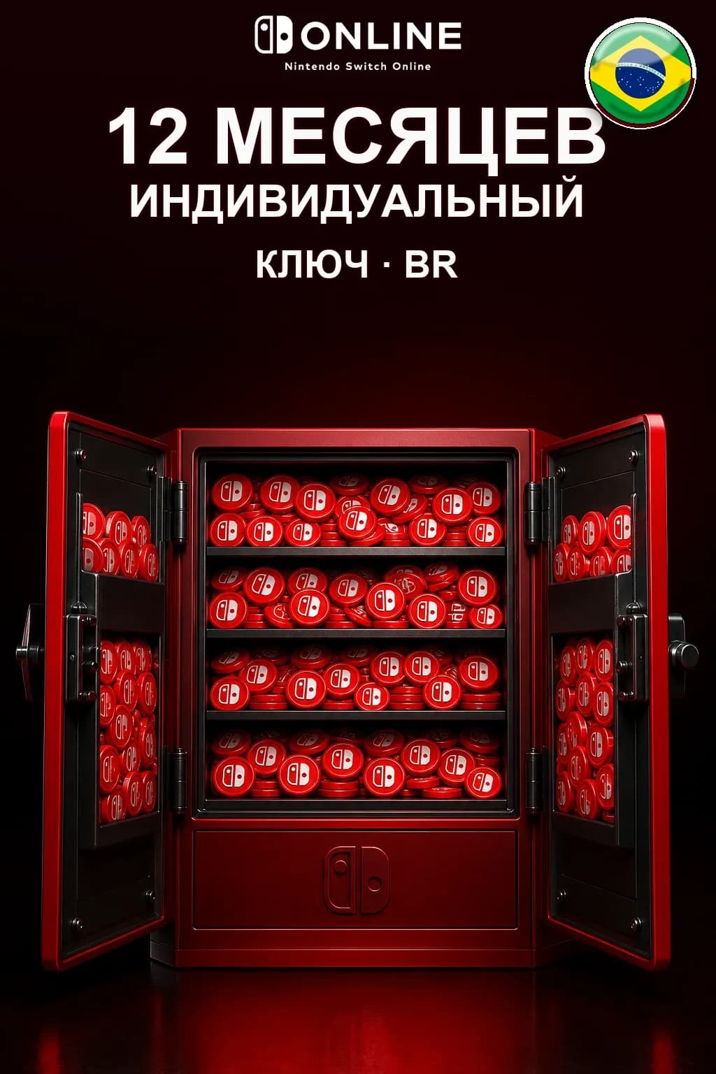 Nintendo Switch Online: 12 месяцев подписки — BR